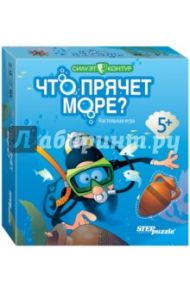 Настольная игра "Что прячет море?" (76129)