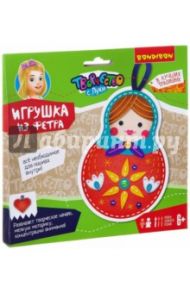 Набор для творчества. Игрушка из фетра "Матрешка" (ВВ2202)