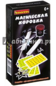 Фокусы "Магическая коробка №1" (15 фокусов) (ВВ2116/22001)