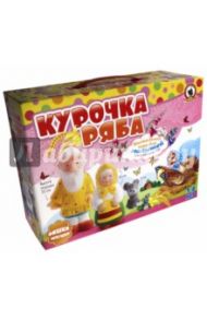 Игра "Курочка Ряба" для малышей (03893)