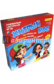 Настольная игра  "ХИТРЫЙ НОС" (ИН-6412)