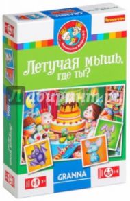 Игра настольная "Летучая мышь, где ты?" (ВВ1272)