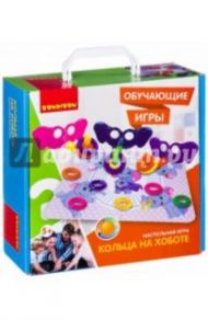 Игра настольная "Кольца на хоботе" (ВВ2423)