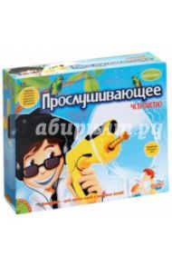 Французские опыты "Прослушивающее устройство" (Науки с Буки) (0943ВВ/КТ800)