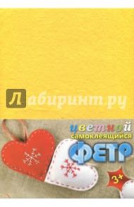 Фетр цветной самоклеящийся "Сердца" (4 листа, 4 цвета) (С2542-03)