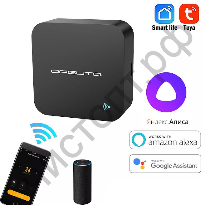 Умный ИК-пульт OT-HOS06 с Wi-Fi управлением