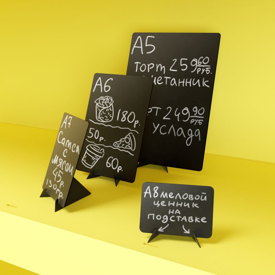 Меловой ценник настольный на подставке