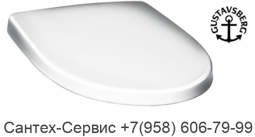 9M256101 Сиденье для унитаза Gustavsberg Nautic