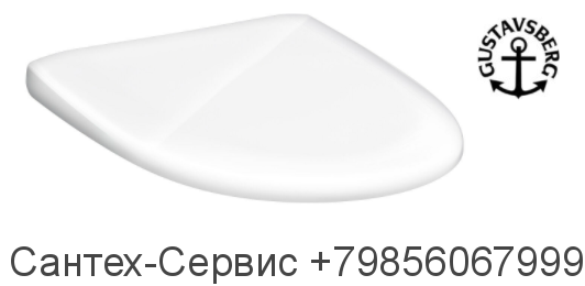 8M45S101 Сиденье для унитаза Gustavsberg Nautic (ПОД ЗАКАЗ)