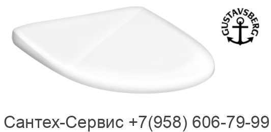 8M45S101 Сиденье для унитаза Gustavsberg Nautic (ПОД ЗАКАЗ)