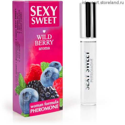 Парфюмированное средство для тела SEXY SWEET WILD BERRY с феромонами 10 мл