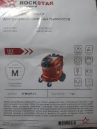 ST-R8 LUX HILTI  многоразовый мешок  для пылecoca HILTI VC20 VC 40