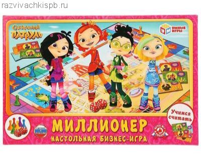 Настольная игра "Миллионер"