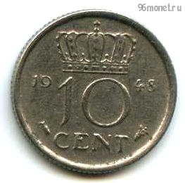 Нидерланды 10 центов 1948