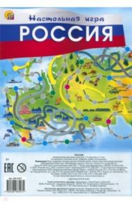 Мини-игра "Россия" (ИН-6407)