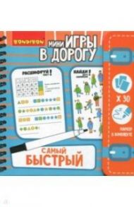 Головоломки. Загадочные фигуры. (25 карточек) / Сорокина Тамара Борисовна