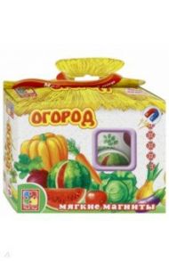 Игра на магнитах Огород (VT3101-02)