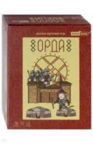 Игра "Орда" ролевая,тактическая (ИН-9896)