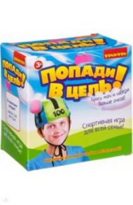 Игра "Попади в цель!" (ВВ3072)