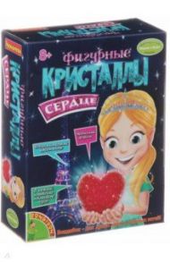 Французские опыты "Кристалл Сердце" (WS/917-2/ВВ1339)