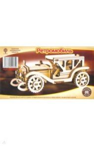 Ретромобиль-2 (mini) (80102)