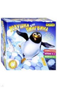 Игра настольная "ЛОВУШКА ДЛЯ ПИНГВИНА" (Ф77172)