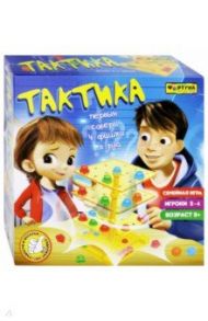 Игра настольная семейная "ТАКТИКА" (Ф87005)