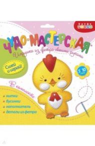 Игрушки из фетра своими руками. Цыплёнок (3374)