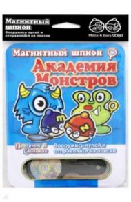 Магнитная игра "Академия Монстров" (SP_MON)