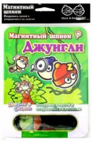 Магнитная игра "Джунгли" (SP_JUN)