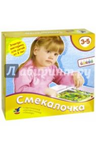 Электровикторина "Смекалочка" (1031)