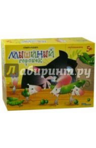 Настольная игра "Кошки-мышки". Мышиный горошек (76507)