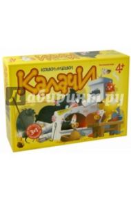 Настольная игра "Кошки-мышки". Калачи (76537)