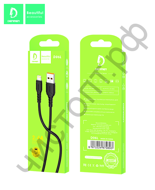 Кабель USB - для Apple 8 pin Denmen D06L (2.4A) черный