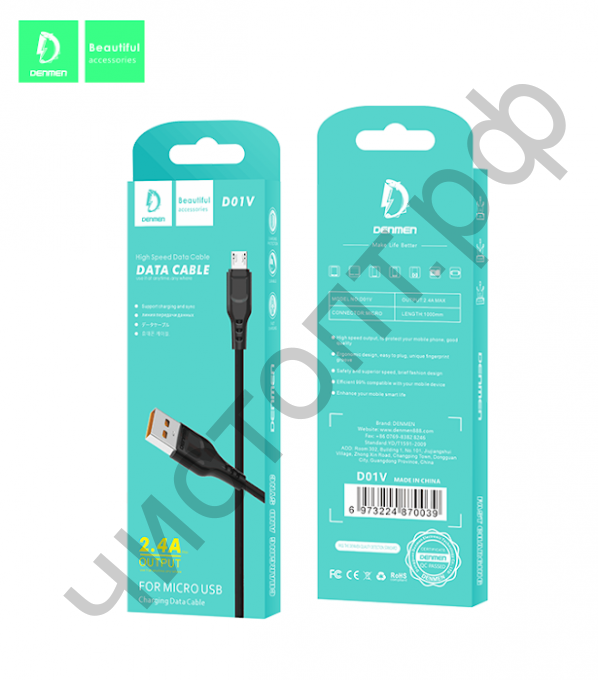 Кабель USB - микро USB Denmen D01V черный