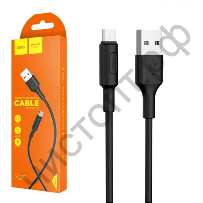 Кабель USB - микро USB HOCO X25 Soarer 1.0м круглый 2.4A силикон чёрный