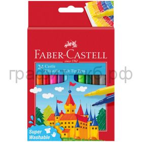 Фломастеры 24цв.Faber-Castell Замок смываемые 554202