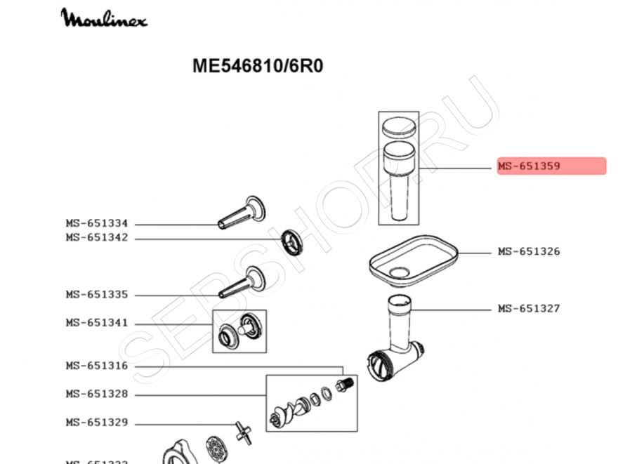 Толкатель (пушер) мясорубки Мулинекс (MOULINEX) HV7 PRO моделей ME546810, ME548810 . Артикул MS-651359