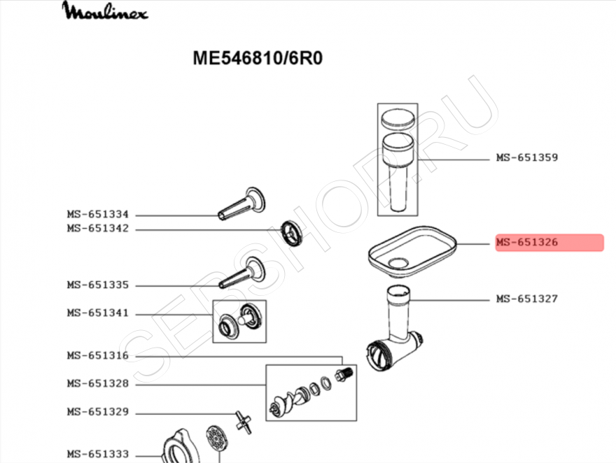 Металлический лоток мясорубки Мулинекс (MOULINEX) HV7 PRO моделей ME546810, ME548810 . Артикул MS-651326