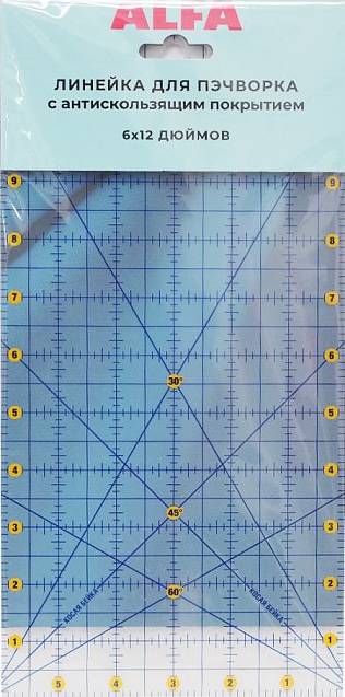 Линейка ALFA для пэчворка антискользящая 6х12 дюймов