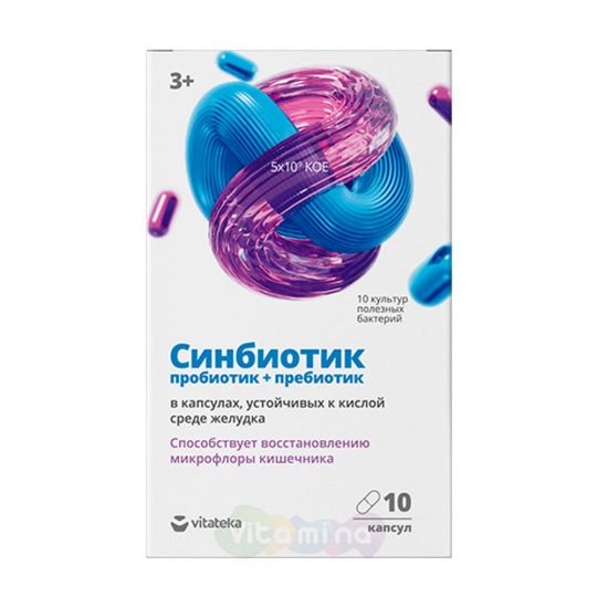 Витатека Синбиотик, 10 шт