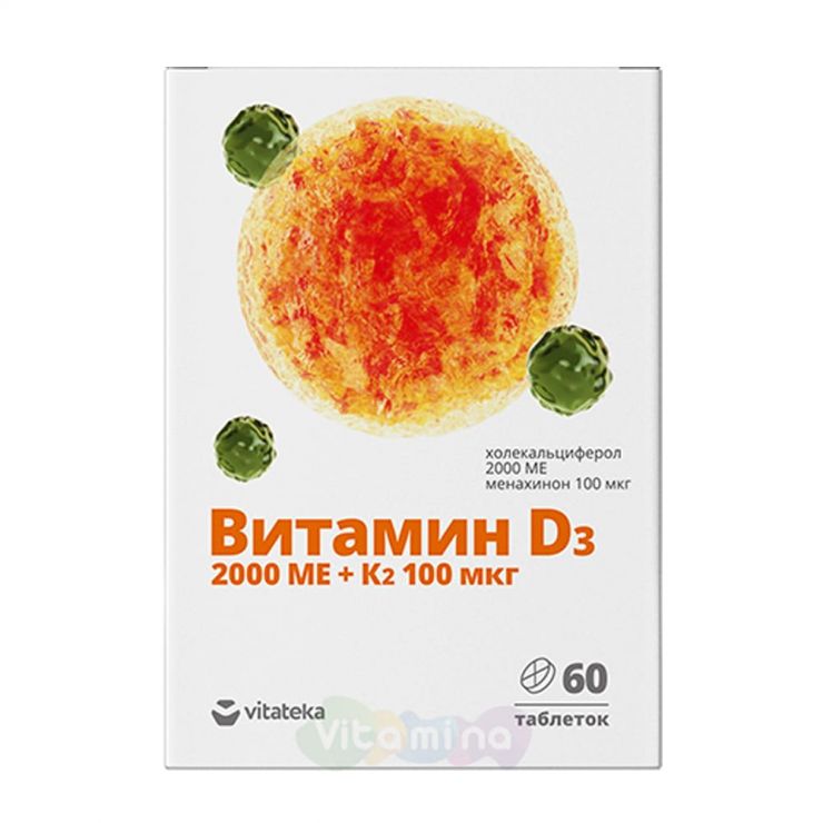 Витатека Витамин D3 2000 ME + К2, 60 таб