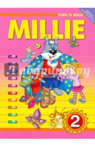 Английский язык. Millie. 2 класс. Учебник ФГОС / Азарова Светлана Игоревна, Ермолаева Е. В., Дружинина Элеонора Николаевна