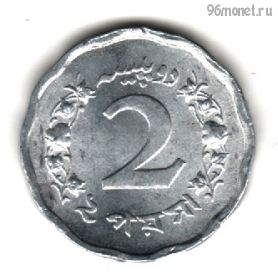 Пакистан 2 пайса 1972