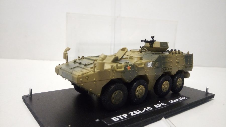 БТР  ZSL-10 APC Китай (1/72)