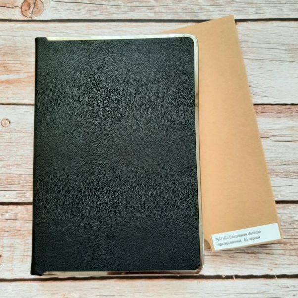 Ежедневник Montrose черный