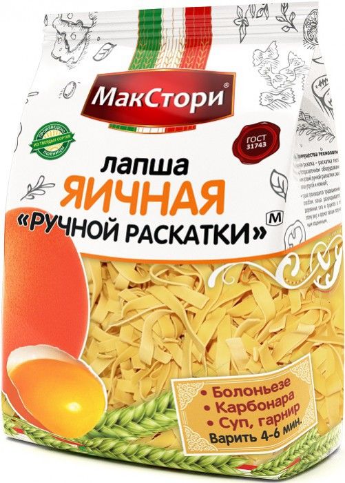 МАКСТОРИ Лапша Яичная ручной раскатки 250г