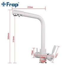 metbex-smesiteli-frap-f4352-8 ölçüləri