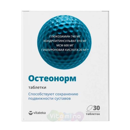 Витатека Остеонорм МСМ максимум, 30 шт