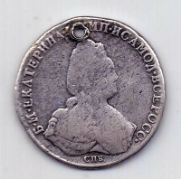 1 рубль 1789 СПБ Редкий год Екатерина II